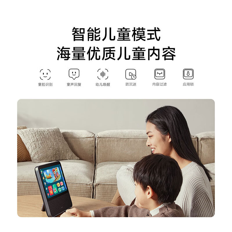Xiaomi Smart Display 8 Pro