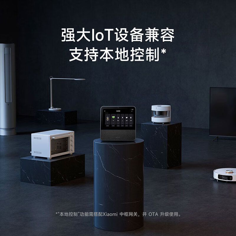 Xiaomi Smart Display 8 Pro