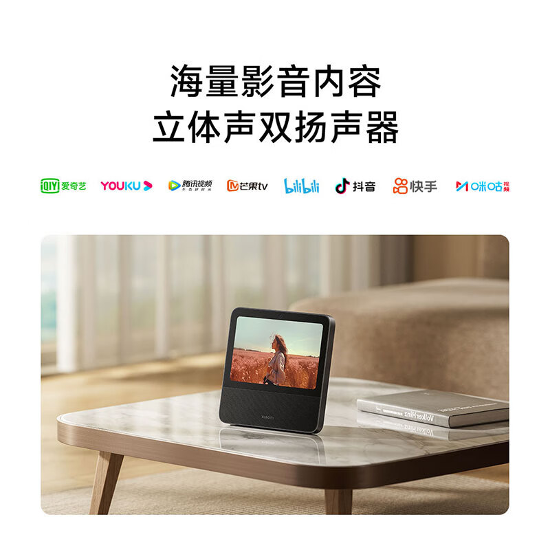 Xiaomi Smart Display 8 Pro