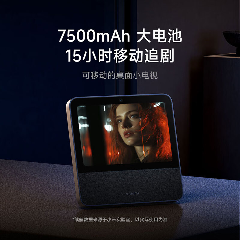 Xiaomi Smart Display 8 Pro
