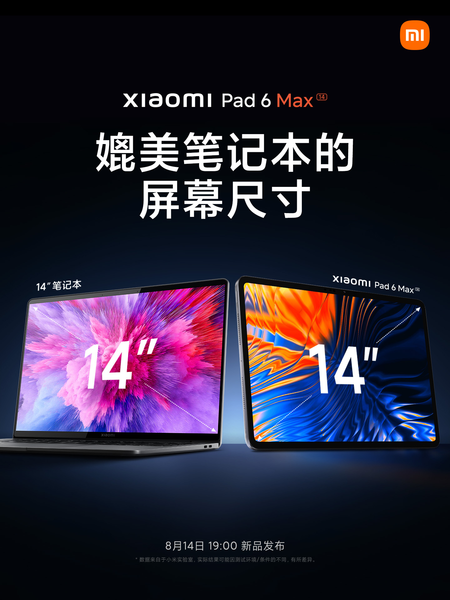 Xiaomi Pad 6 Max August 14 launch officially teased, design unveiled