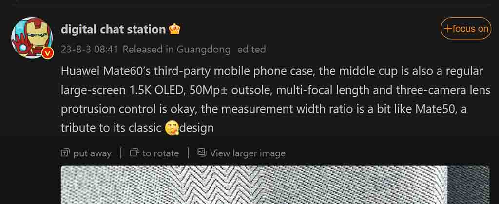 камери huawei-mate-60