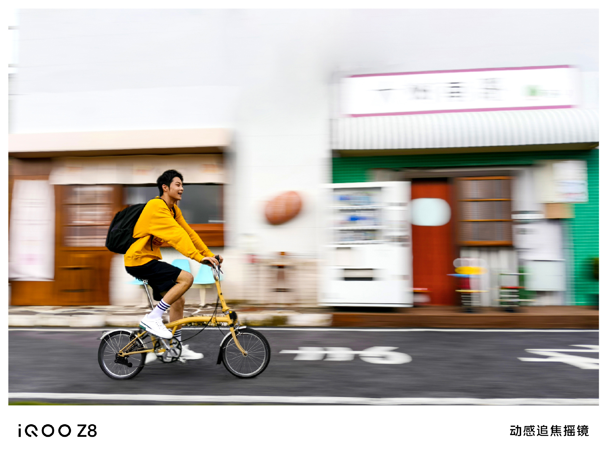 iQOO Z8 camera sample