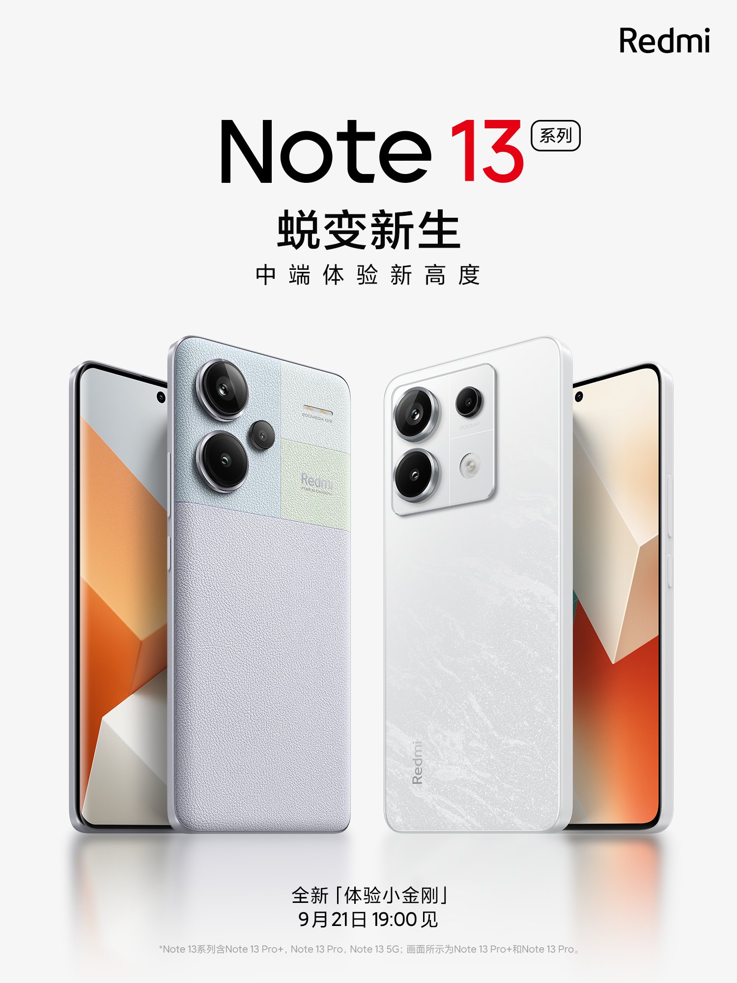 Xiaomi Redmi Note 13 Launch Date Confirmed