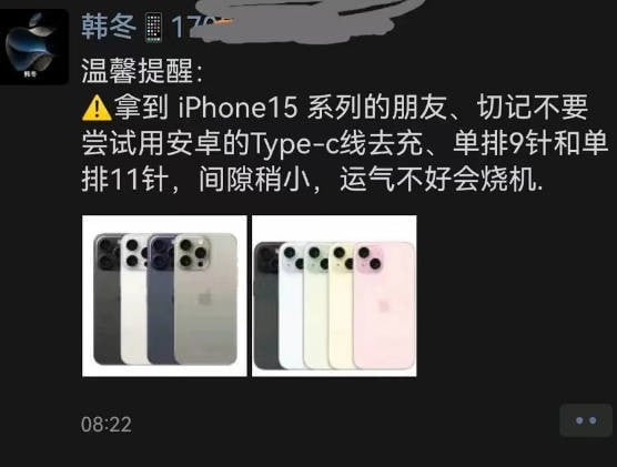 Apple Store says not to use Android USB C