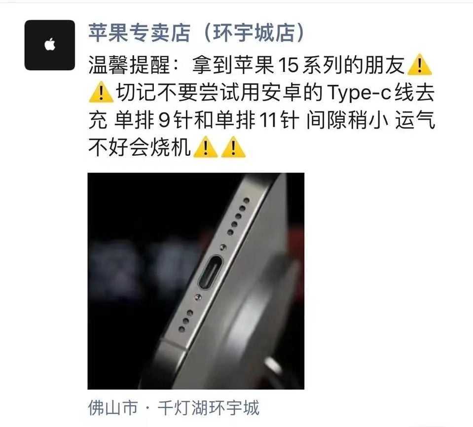 Apple Store says not to use Android USB C