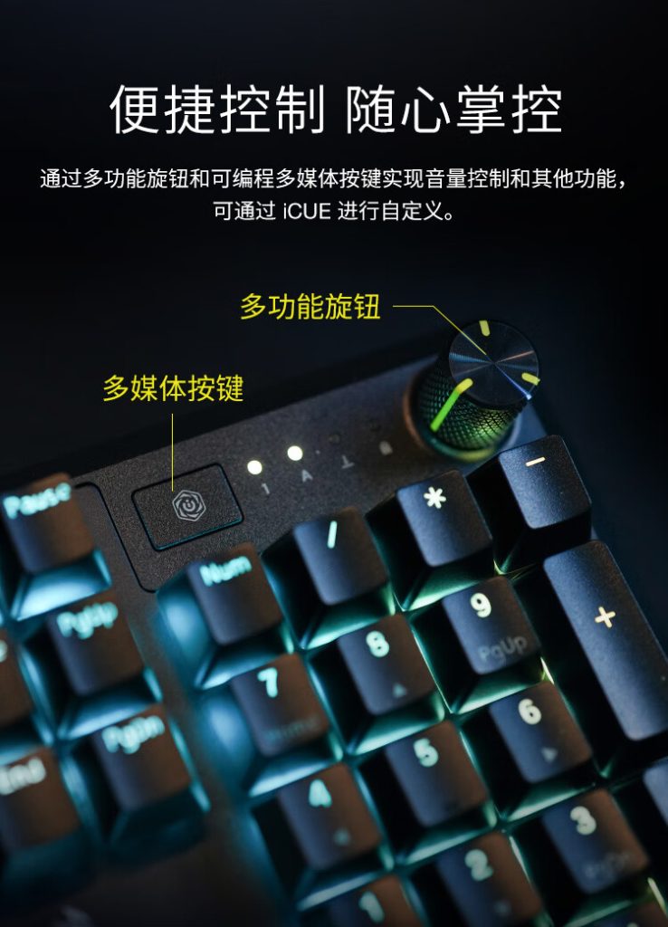 Corsair K70 CORE keyboard