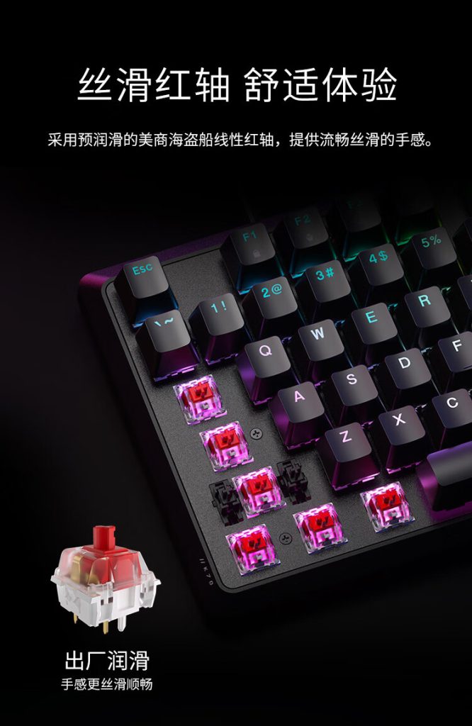 Corsair K70 CORE keyboard