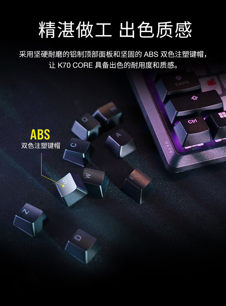 Corsair K70 CORE keyboard