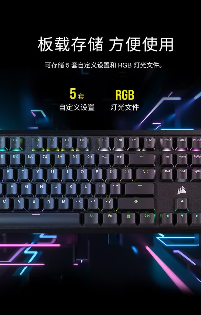 Corsair K70 CORE keyboard