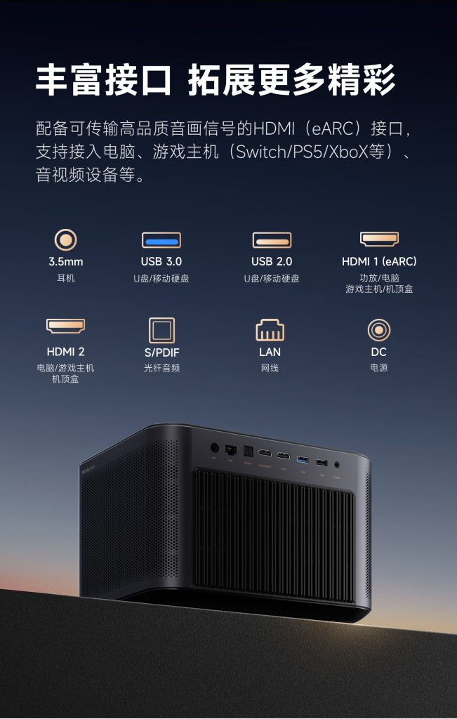 Dangbei X5 Ultra projector