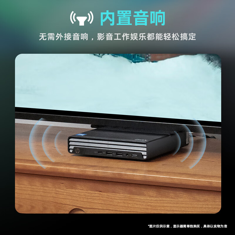 HP War 66 Mini desktop