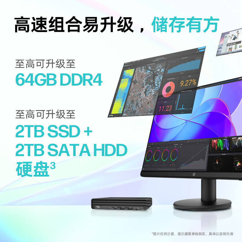 HP War 66 Mini desktop