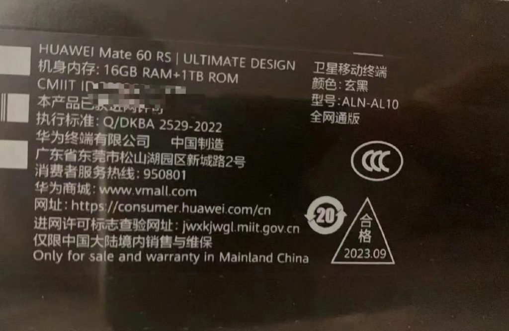 HUawei Mate 60 RS Ultimate Design key details