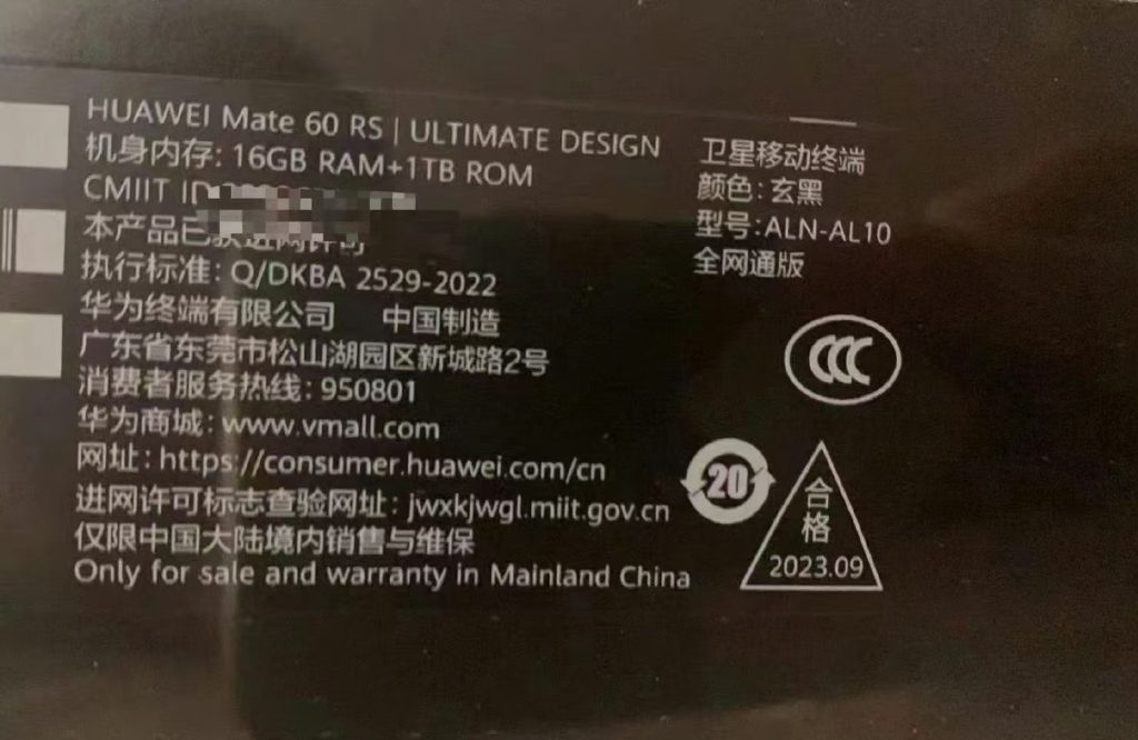 Ключові деталі HUawei Mate 60 RS Ultimate Design
