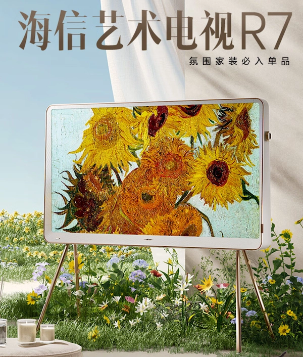 Hisense TV Art R7