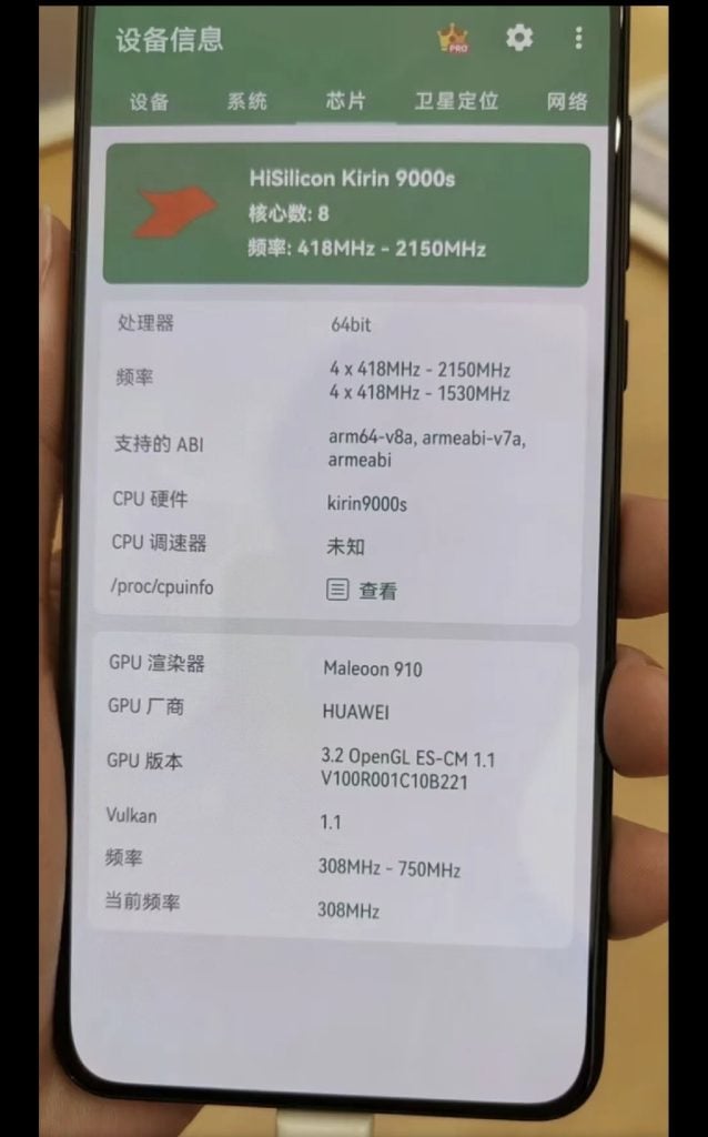 Huawei Mate 60 Pro Unboxing Video And AnTuTu Benchmark Of Kirin