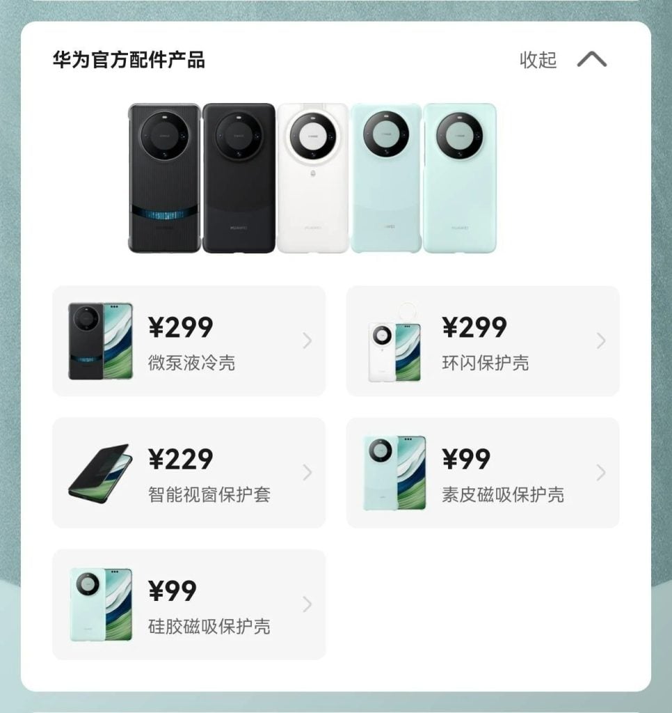 Official Huawei Mate 60 Pro cases