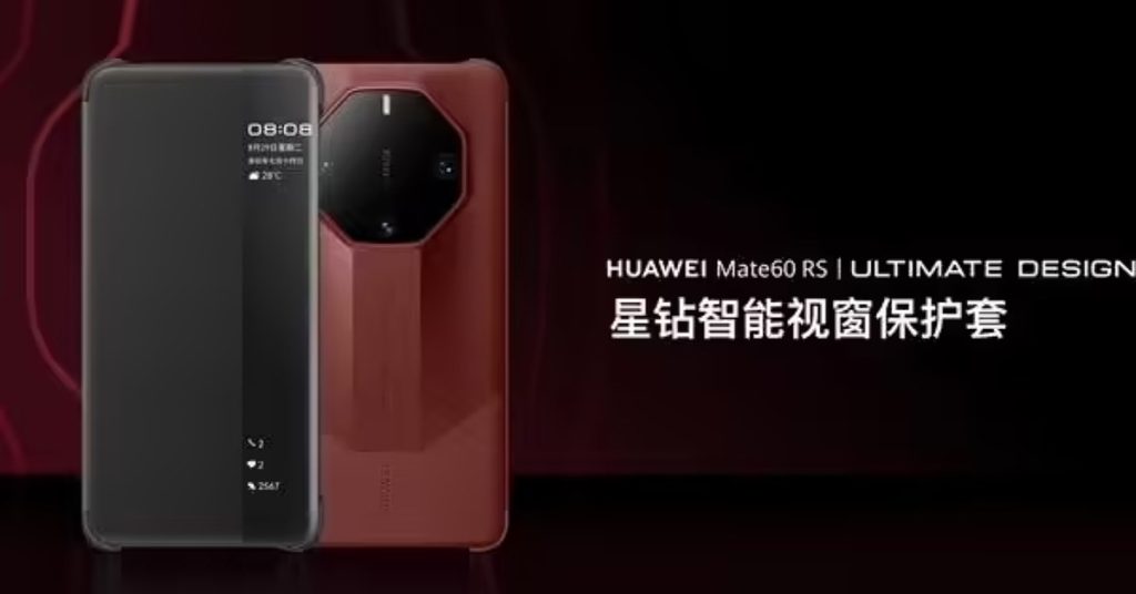 Huawei Mate 60 RS Ultimate Design Case