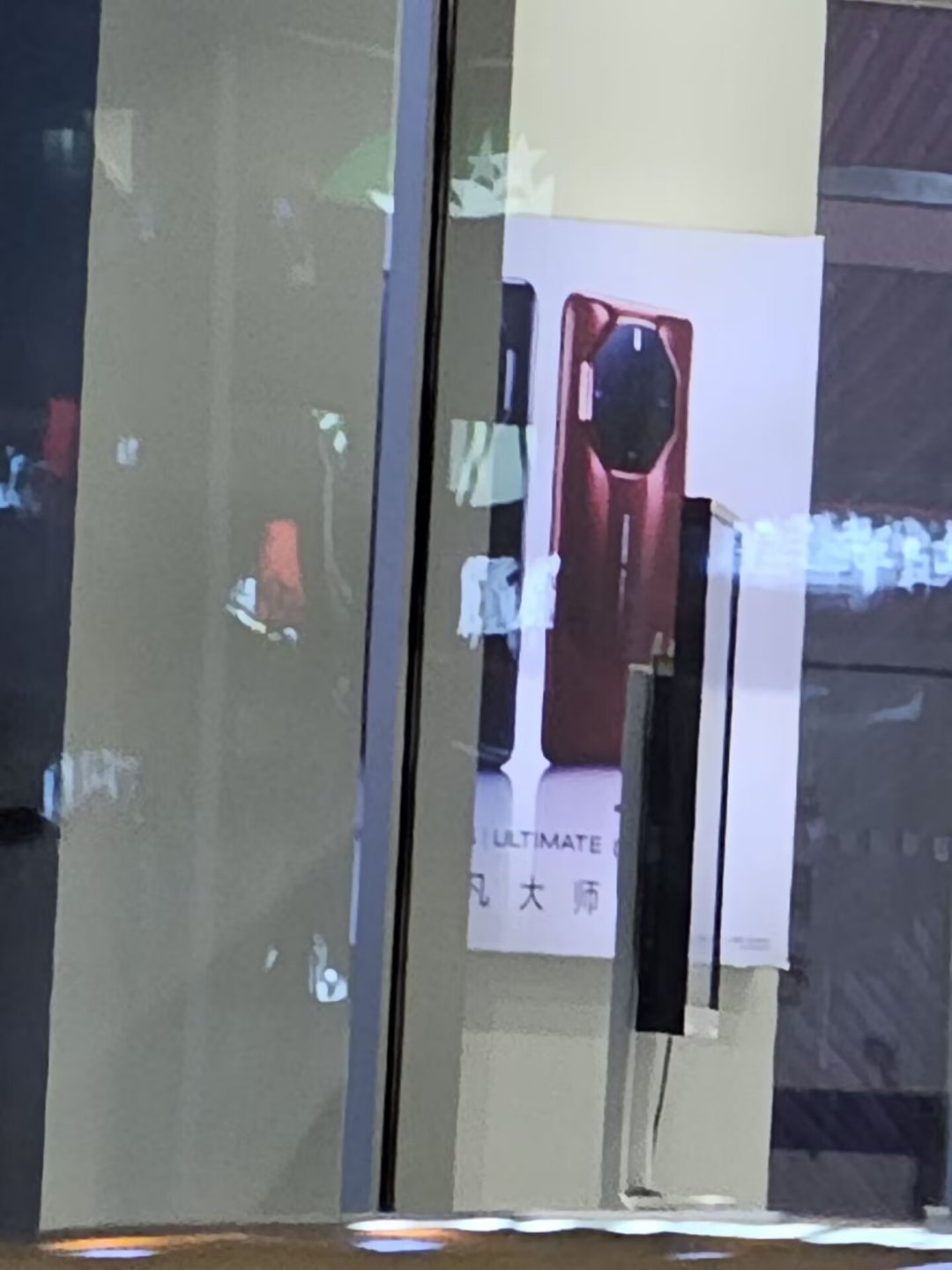 Huawei Mate 60 RS Ultimate Design leaked shot 2