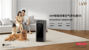 Huawei launches the world’s first active air purifier using high ...