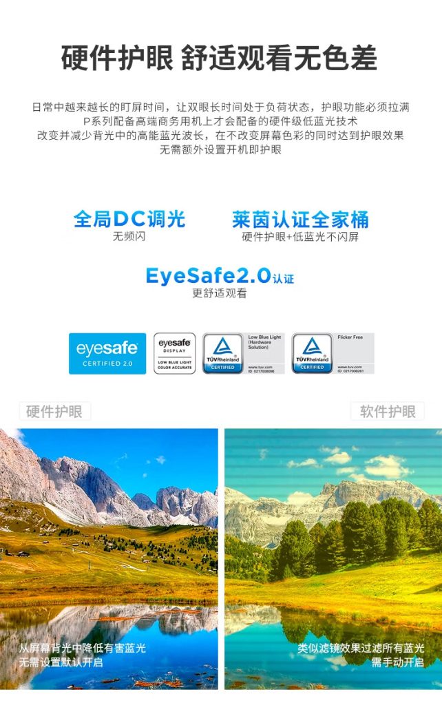 Lenovo ThinkVision P49w monitor