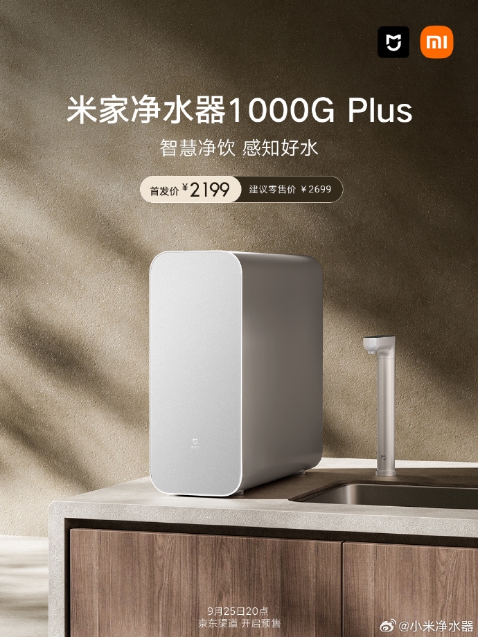 Xiaomi unveils Mi Water Purifier 1000G Plus for 2199 yuan (300), can
