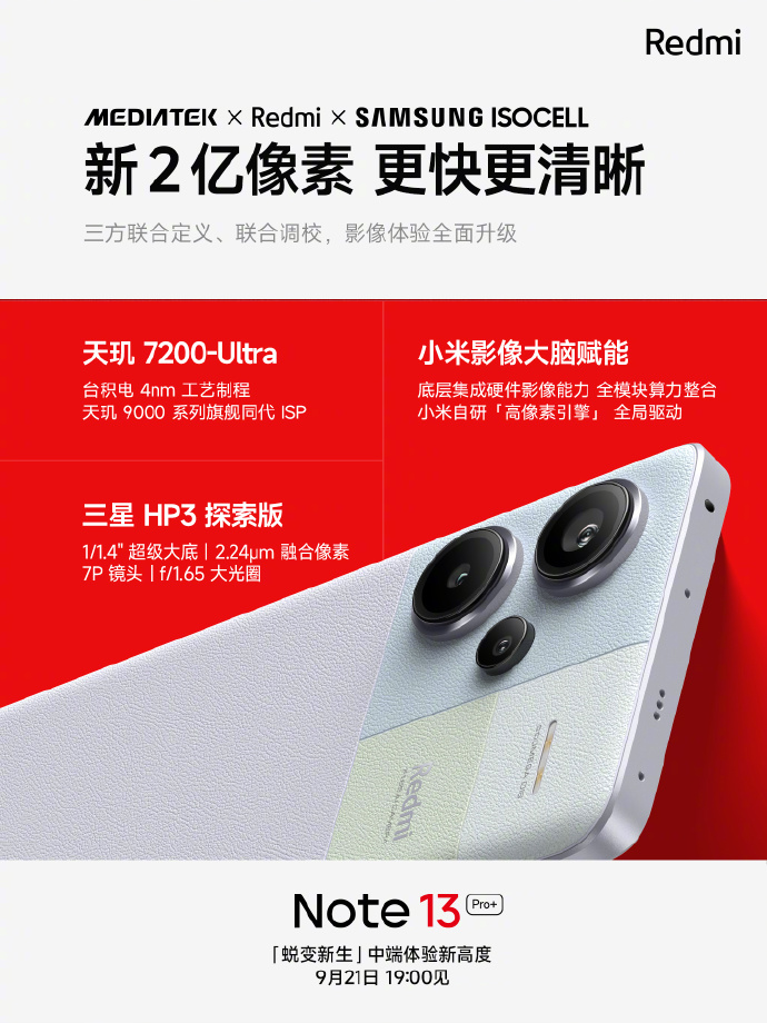 Redmi Note 13 Pro+ Display Specifications Confirmed Ahead of September 21  Launch