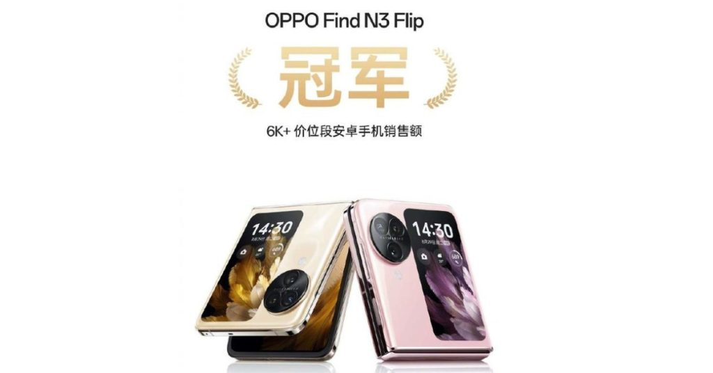 Oppo Find N3 Flip Tops Sales Chart in China