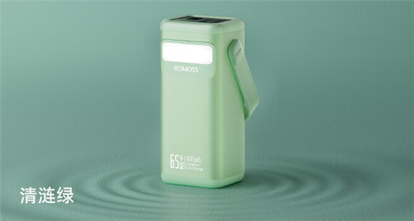 ROMOSS Fit Charge 40000mAh power bank