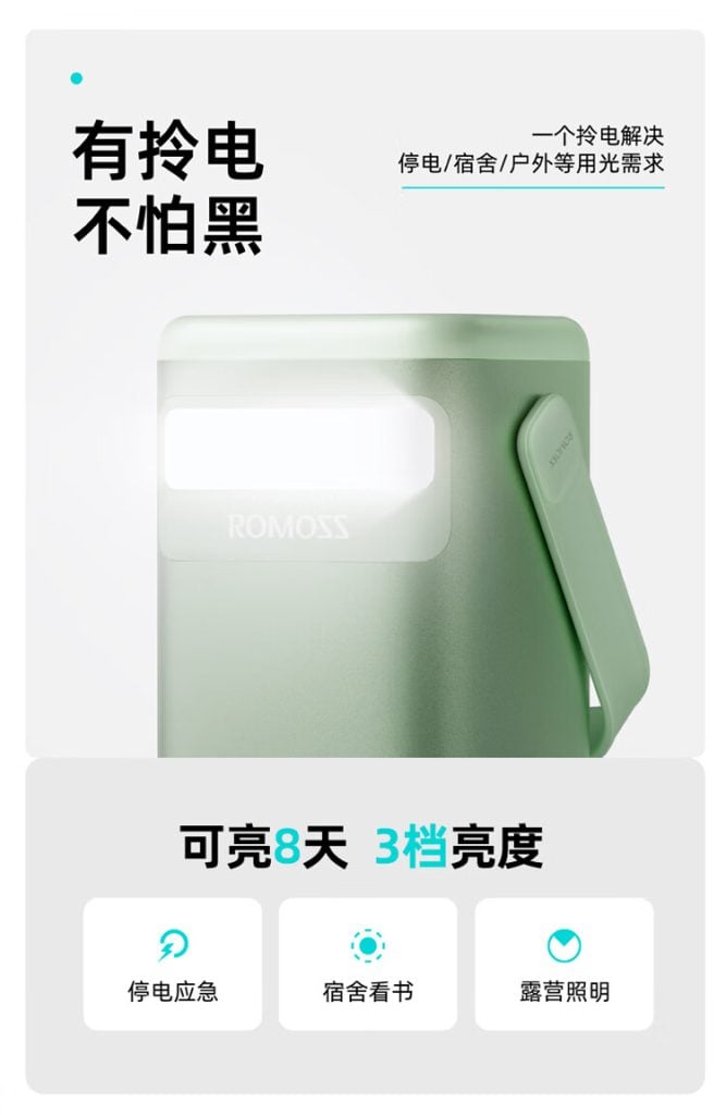 ROMOSS Quick-Charge Pro power bank