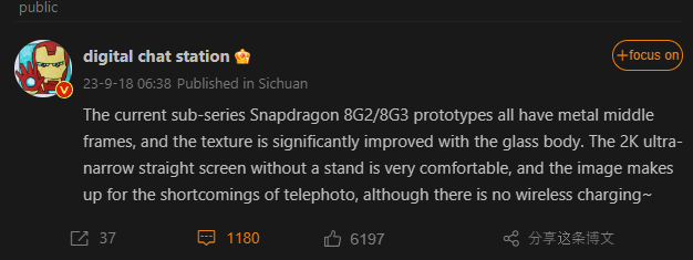 Redmi K70 series