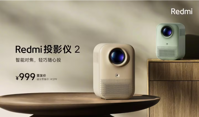 Xiaomi launched Redmi Projector 2 and Projector 2 Pro for under $150 ...