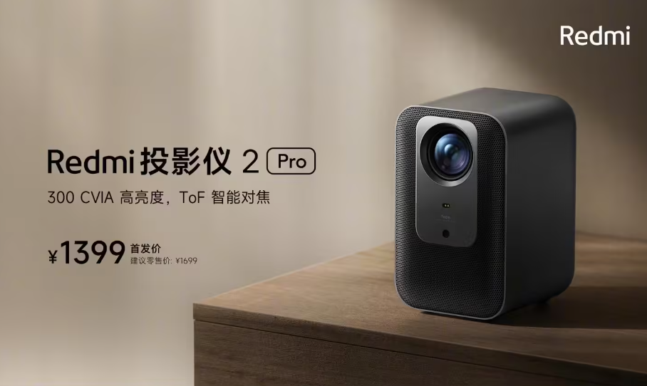 Redmi Projector 2 Pro