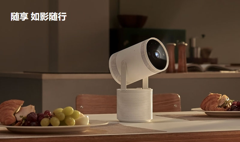 Samsung Freestyle Gen 2 smart projector