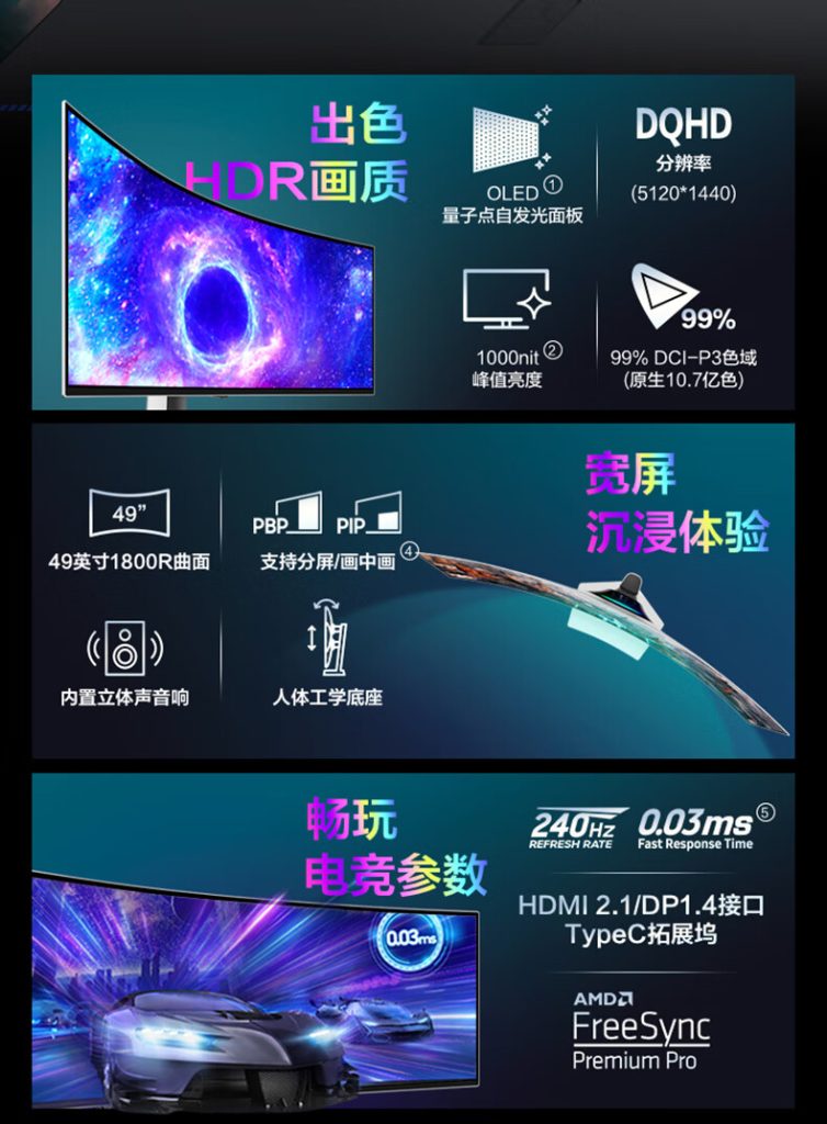 Samsung G93SC Curved OLED Gaming Monitor