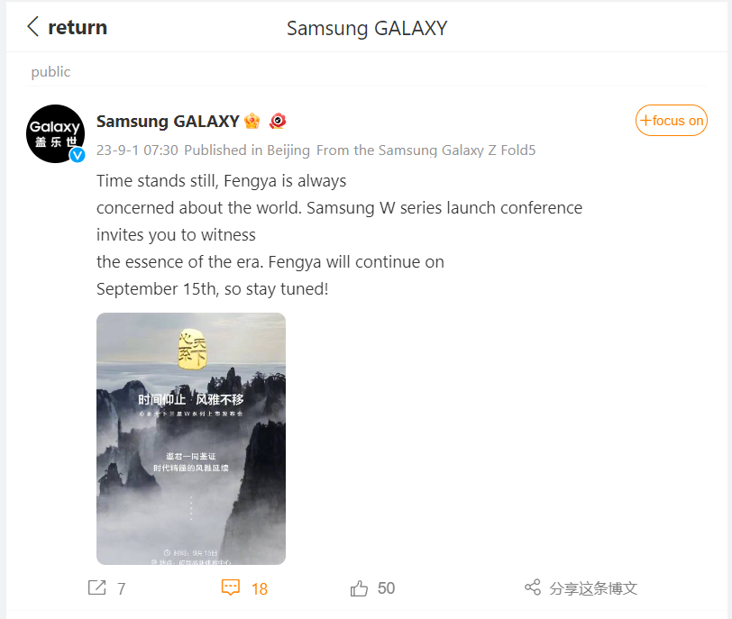 Samsung W series Launch event
