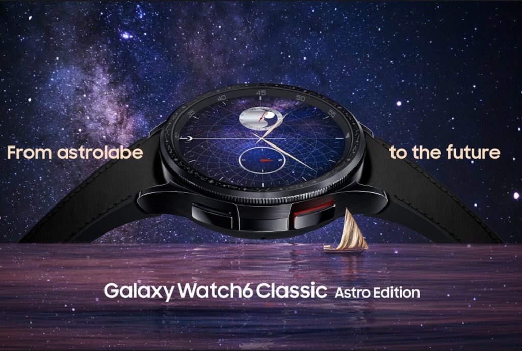 Samsung Galaxy Watch6 Astro Edition