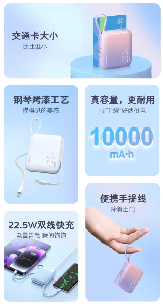 Teclast M10 Pro power bank