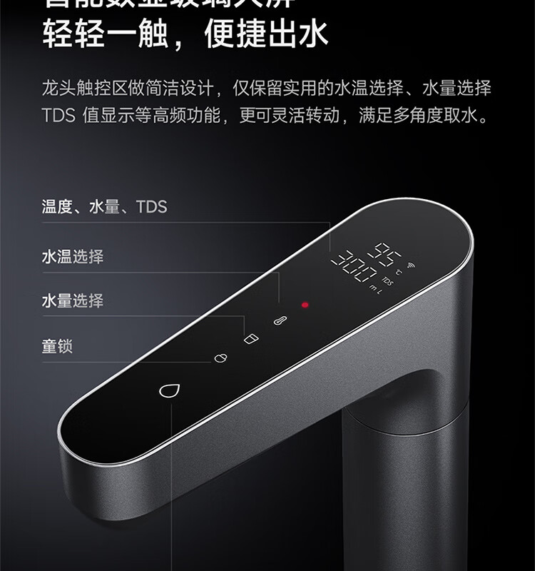 Xiaomi Mijia Heating Direct Drinking Water Purifier Q1000G