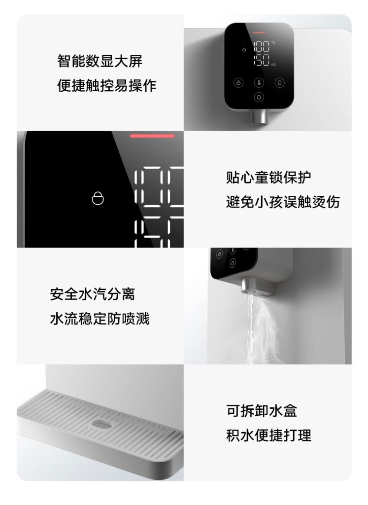 Xiaomi launches Mijia Instant Hot Water Dispenser, heats water to 100°C ...
