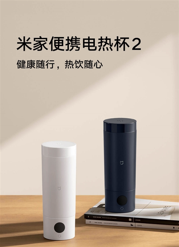 Xiaomi Mijia Portable Electric Cup Electric Heating Thermos Cup