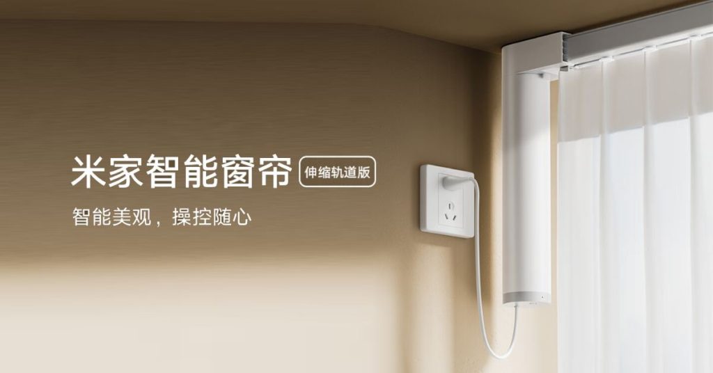 Xiaomi Mijia Smart Curtain