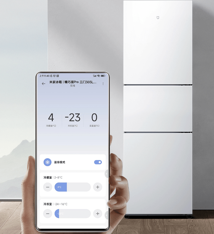 Xiaomi Mijia Triple-Door Refrigerator 303L