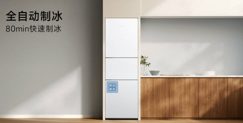 Xiaomi Mijia Triple-Door Refrigerator 303L