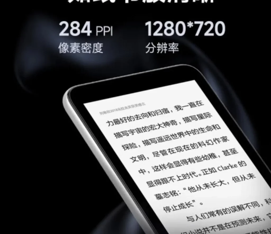 Xiaomi Moaan inkPalm 5 Pro mini e-reader