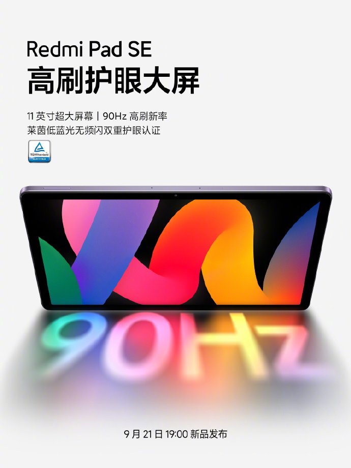 Xiaomi Redmi Pad