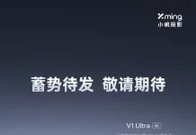 BOE and Xming jointly introduce V1, V1 Ultra 4K smart projectors Xming-V1-and-V1-Ultra
