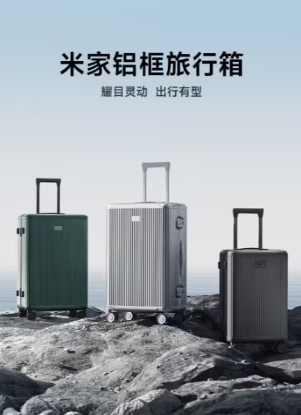 MIJIA Aluminium Frame Suitcase