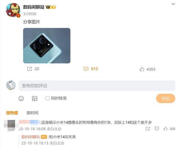 Redmi K70